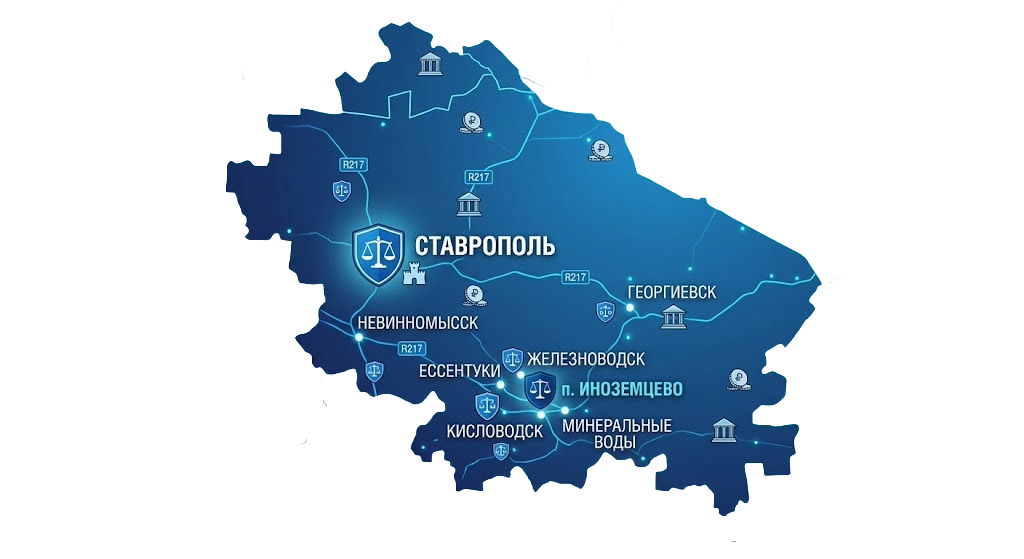 Регионы работы